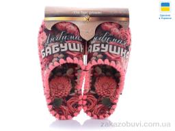 Тапки Active 5-130