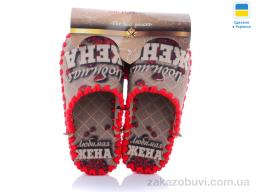 Тапки Active 5-131