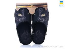 Тапки Active 542