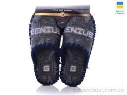 Тапки Active 7-96