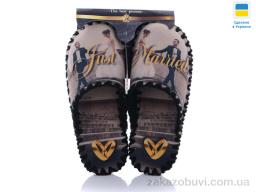 Тапки Active 7-93