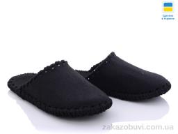 Тапки Active 294W черный