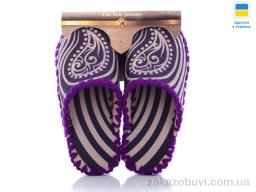 Тапки Active 5-2