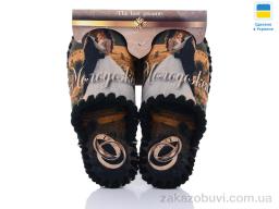 Тапки Active 7-94