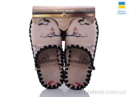 Тапки Active 5-128