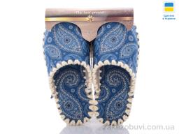 Тапки Active 5-32