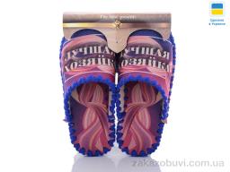 Тапки Active 5-103