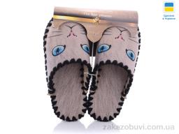 Тапки Active 5-62