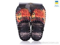 Тапки Active 650