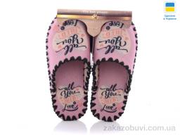 Тапки Active 5-6