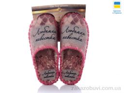 Тапки Active 5-129