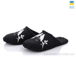 Тапки Active 295W черный