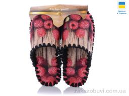 Тапки Active 573