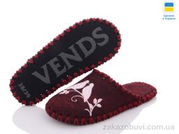 Тапки Active 295W бордо