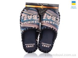 Тапки Active 7-153