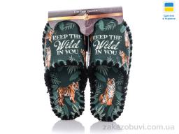 Тапки Active 7-155