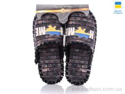 Тапки Active 7-157