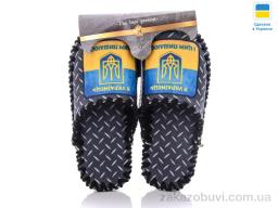 Тапки Active 7-160