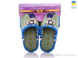 Тапки Active 849