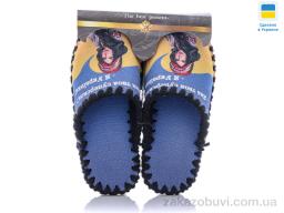 Тапки Active 0127