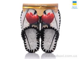Тапки Active 0102