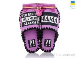 Тапки Active 0100