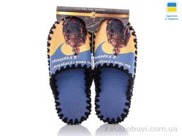 Тапки Active 0546