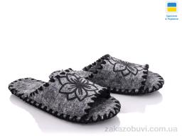 Тапки Active 285 сірий