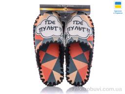 Тапки Active 0525