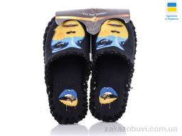 Тапки Active 5-146