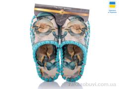 Тапки Active 5-151 бежевий