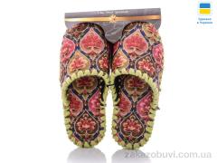 Тапки Active 5-154 зелений