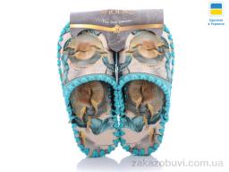 Тапки Active 5-151 зелений