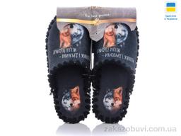 Тапки Active 7-163 чорний