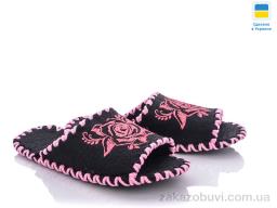 Тапки Active 231W чорний