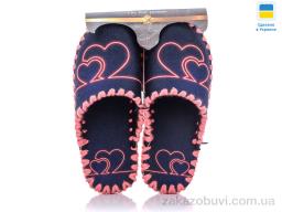 Тапки Active 5-136 синій