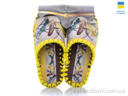 Тапки Active 5-150 жовтий