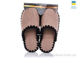 Тапки Active 21-107