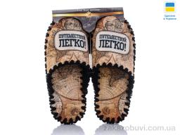 Тапки Active 0539