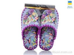 Тапки Active 0126