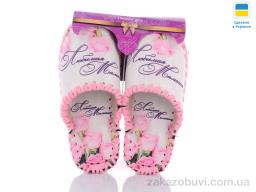 Тапки Active 0107