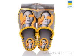 Тапки Active 0104