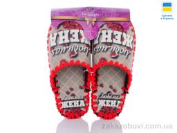 Тапки Active 0115