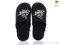 Тапки Active 399M