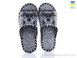 Тапки Active 268W сірий