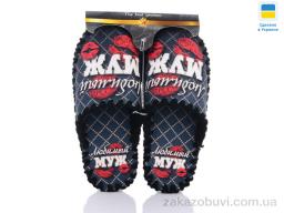 Тапки Active 0522 зелений