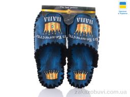 Тапки Active 0540 синій