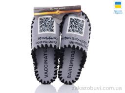 Тапки Active 0534