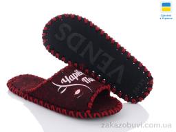 Тапки Active 220W бордовий