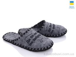 Тапки Active 315M сірий